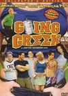 Going Greek (2001).jpg